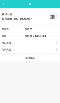 知付联合