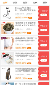 微转啦