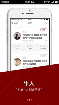 海盗密探