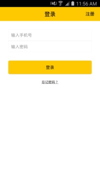 爱米瀑