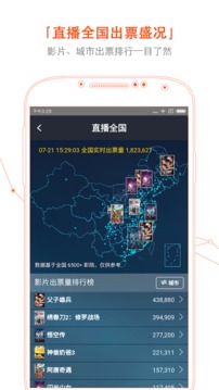 微影专业版