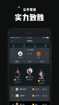 鹿战