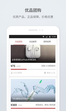 智能帮