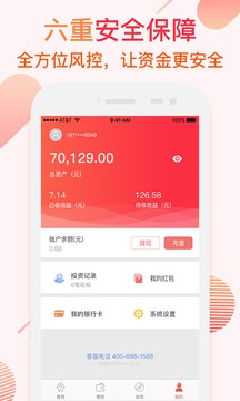 龙龙理财