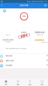 团聚创投