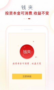 钱夹