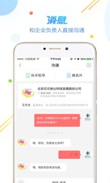 方石榴