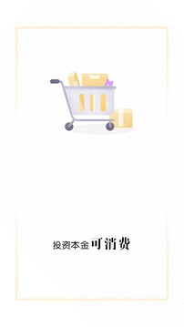 钱夹存管版