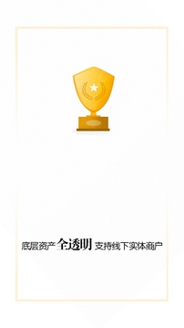 钱夹存管版
