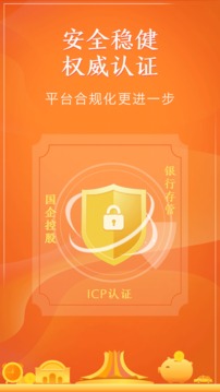 知合金服理财