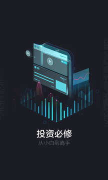 如意期货通