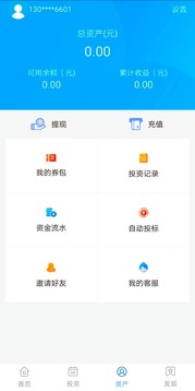 有财运