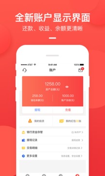 顺心理财