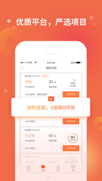 一财金融