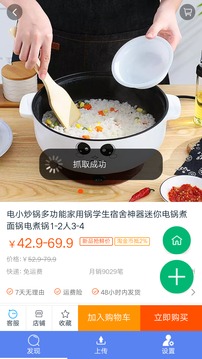 店便利