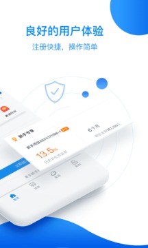 易投资