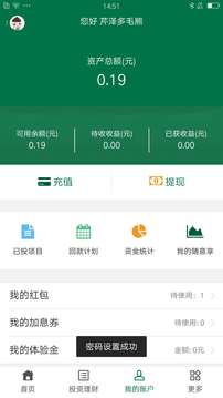 金可贷