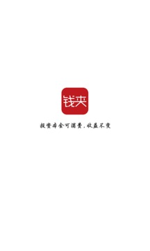 钱夹