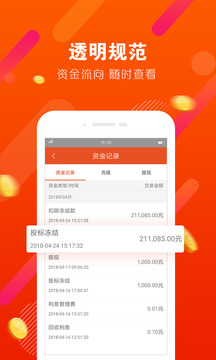 票E通