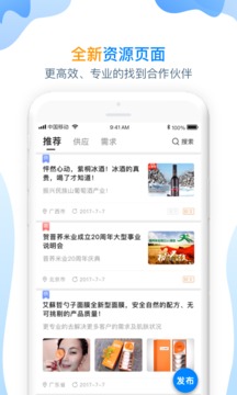 方石榴