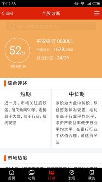 金一金融