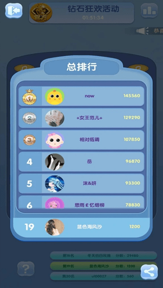 欢聚电竞