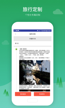 游松阳