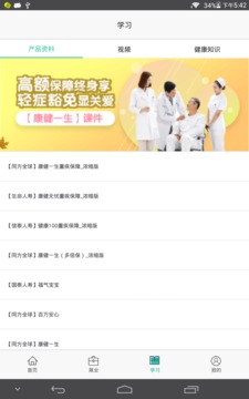 云保