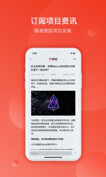 98财经