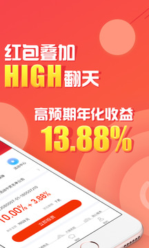 金箍棒金融
