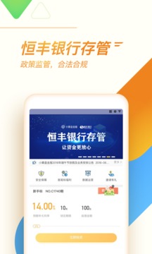 小算盘理财