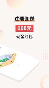 理财去