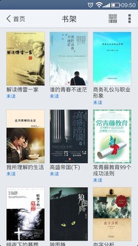 黔江移动图书馆