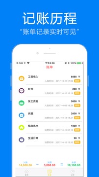 挖金笔记