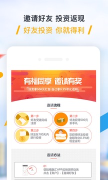 精融汇