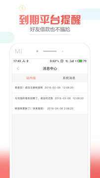 树袋熊管家