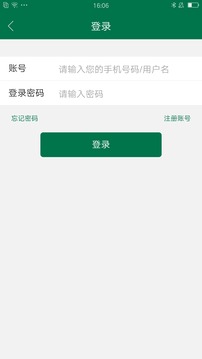 金可贷