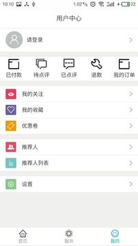 天天视力