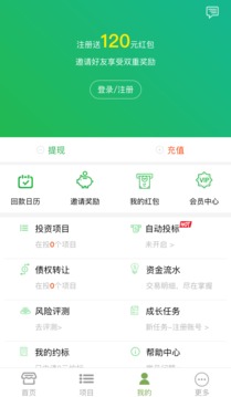 悦享金服