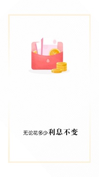 钱夹存管版