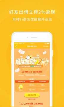 善林宝