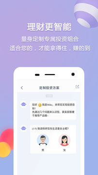 在意财富