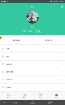 云保