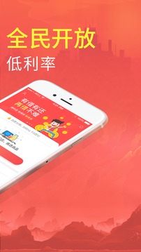 拍分期