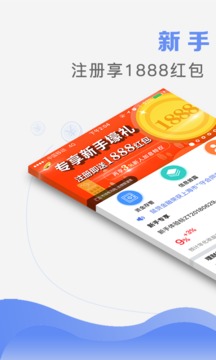 鼠贷金融理财投资