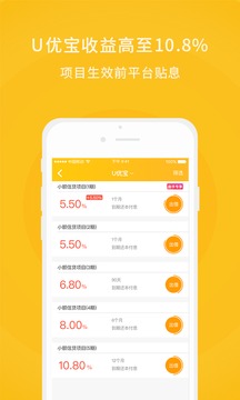 善林宝