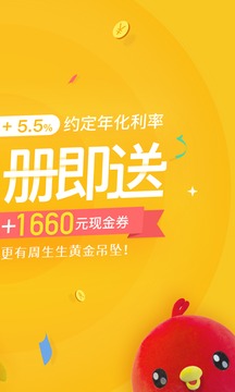 善林宝