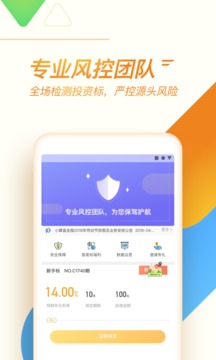小算盘理财