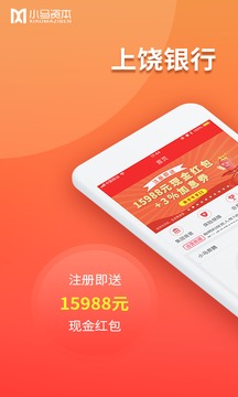 小马资本