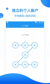 易投资